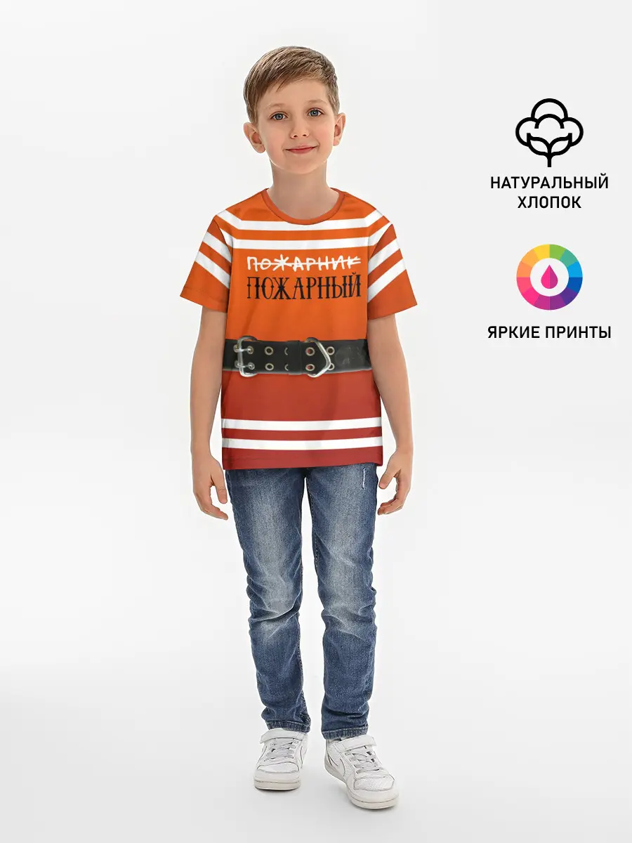 Детская базовая футболка / Пожарная форма