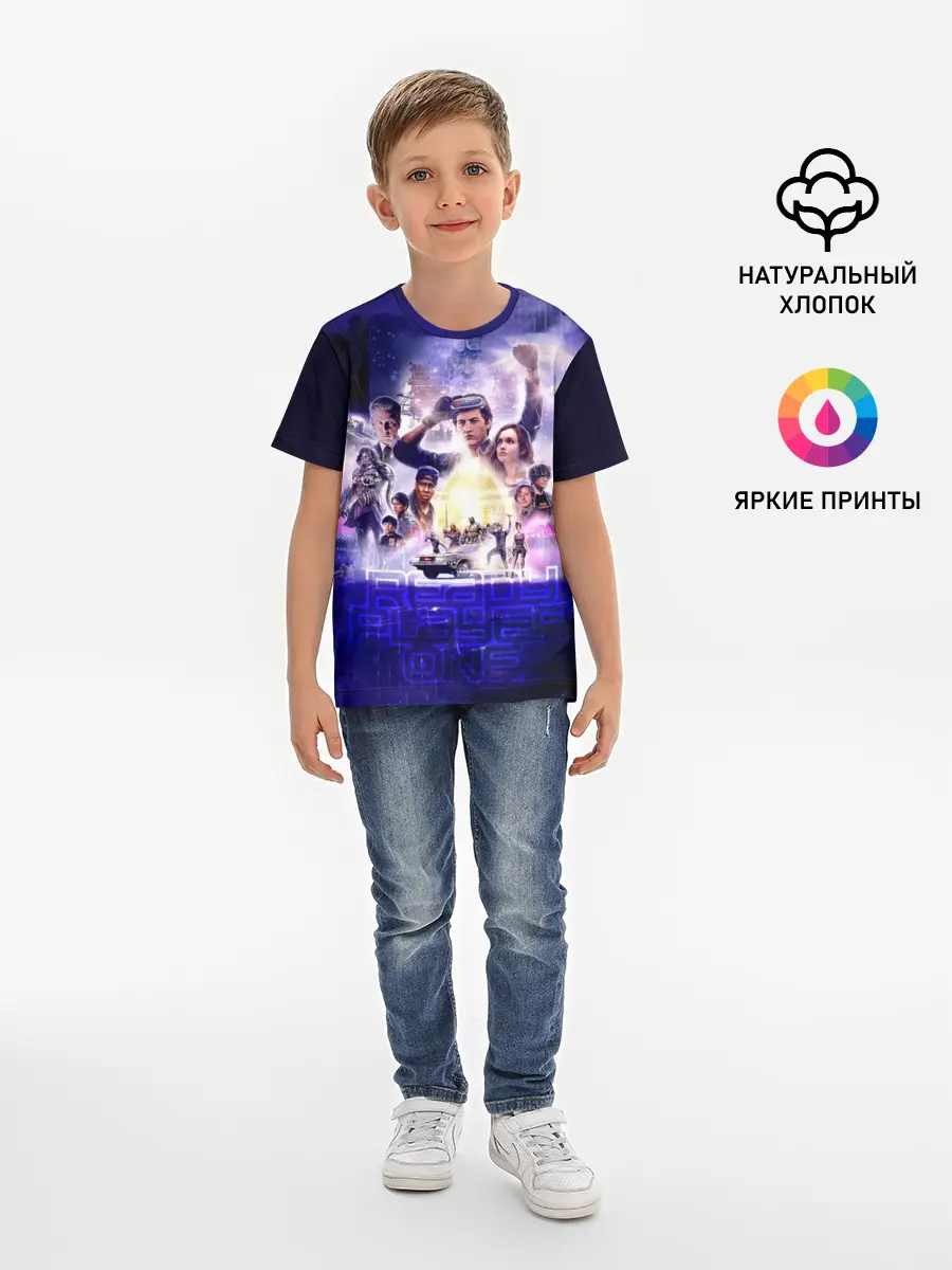 Детская базовая футболка / Ready Player One