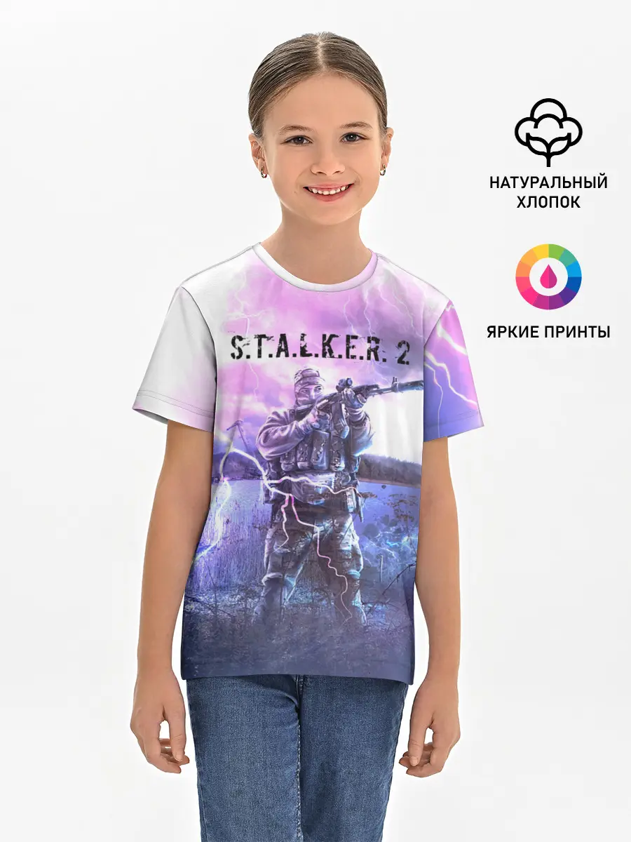 Детская базовая футболка / S.T.A.L.K.E.R. 2 | С.Т.А.Л.К.Е.Р. 2