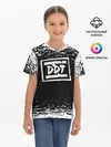 Детская базовая футболка / ДДТ ЛОГО | DDT LOGO