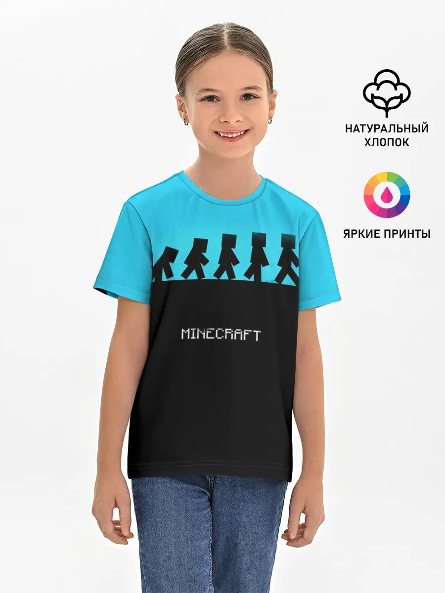 Детская базовая футболка / MINECRAFT