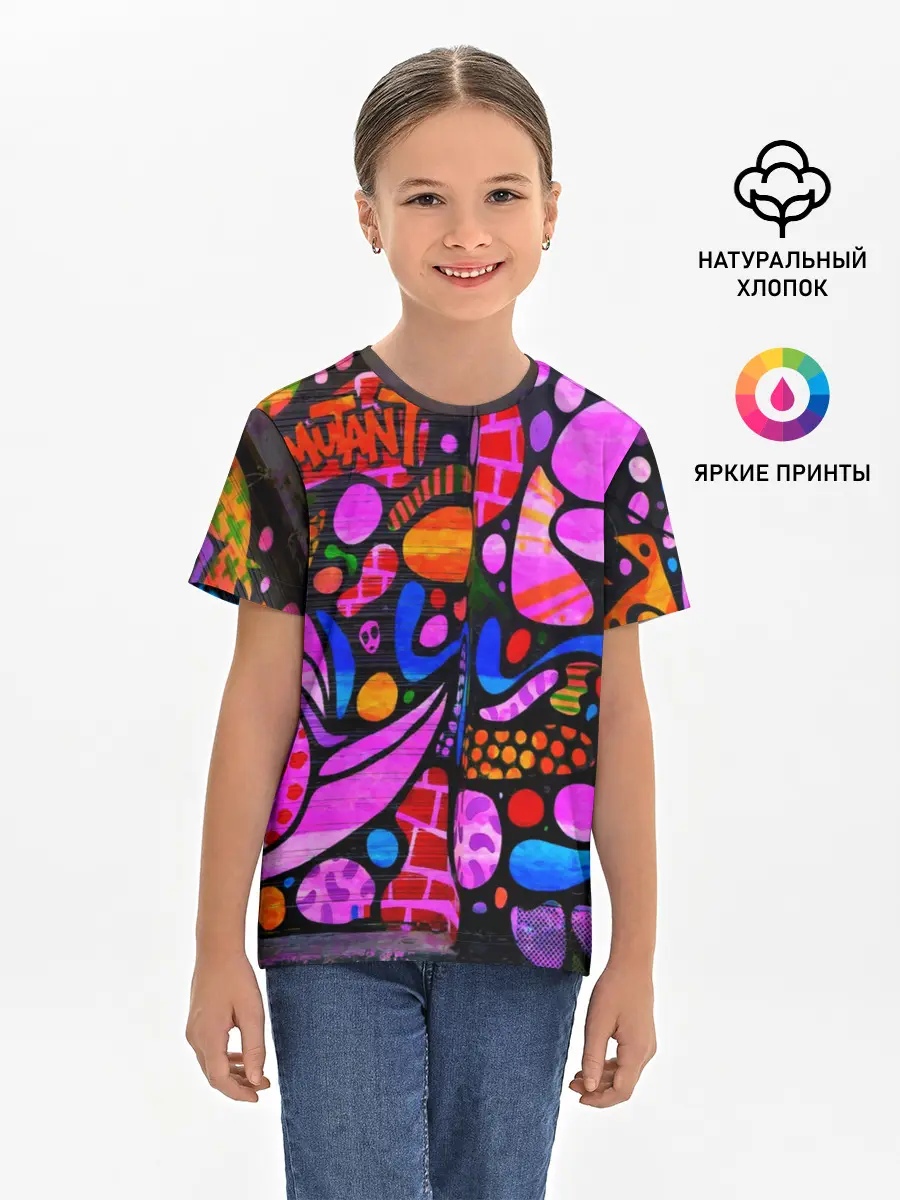 Детская базовая футболка / Неоновое граффити