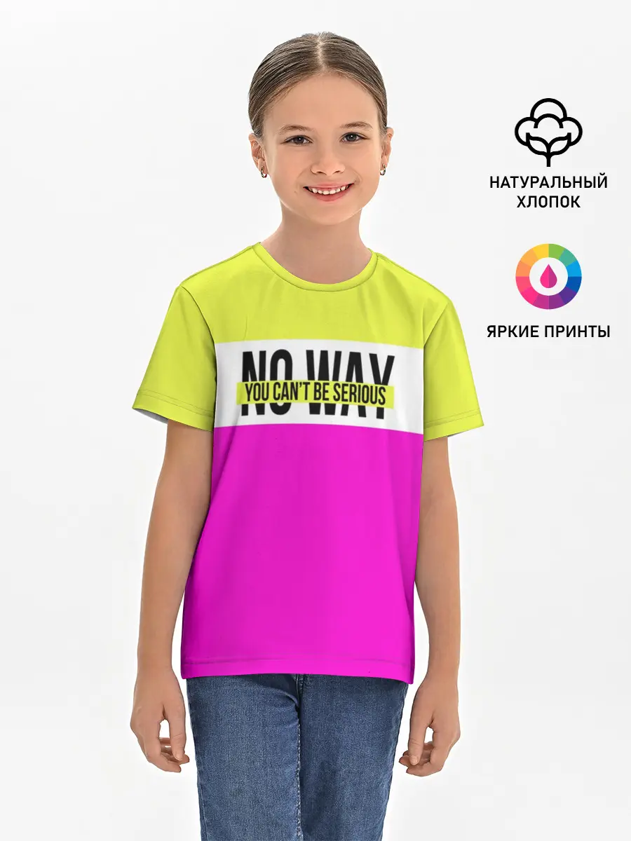 Детская базовая футболка / Serious розовый