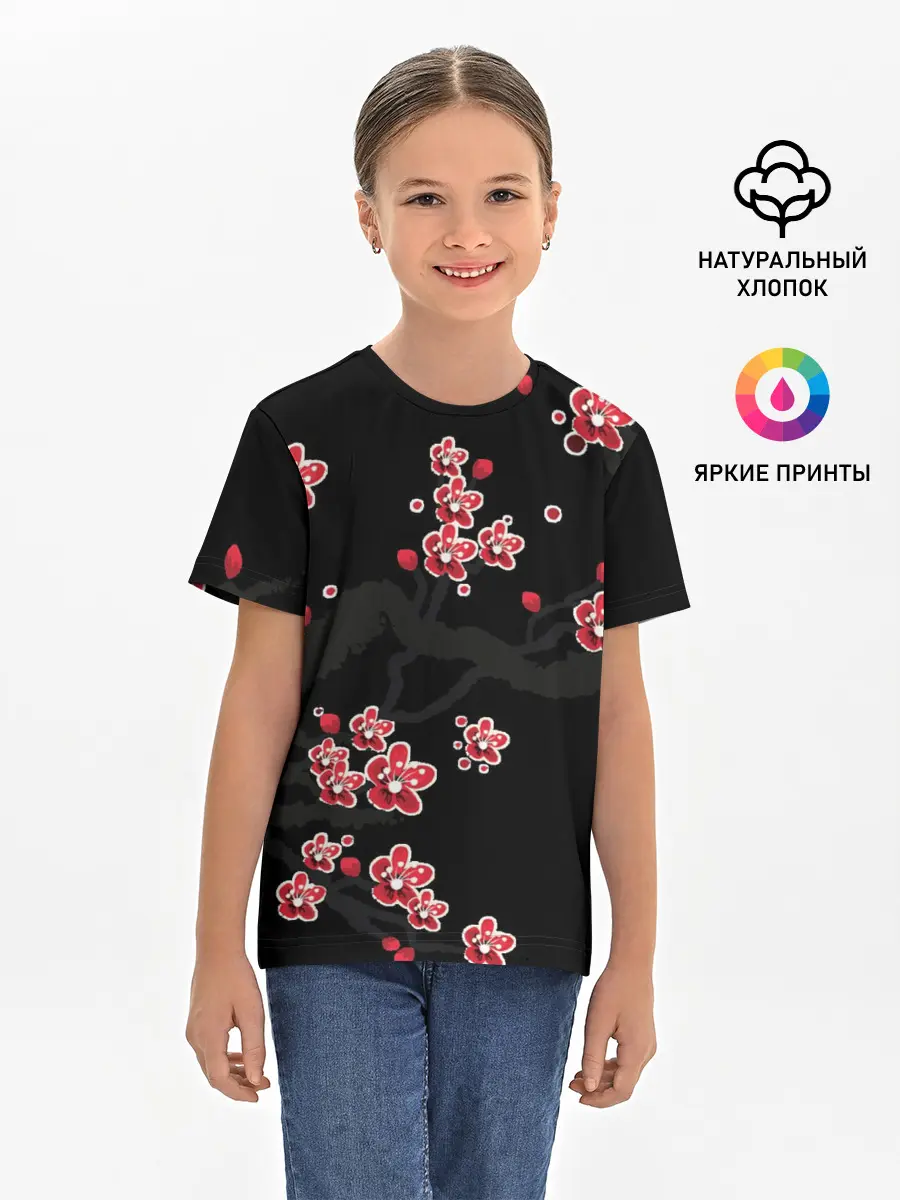 Детская базовая футболка / САКУРА ЦВЕТЁТ И БЛАГАУХАЕТ