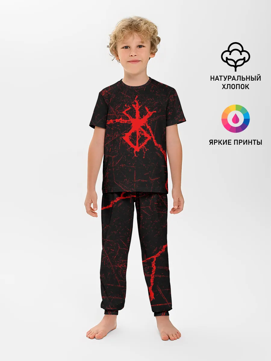 Детская пижама с брюками / Berserk: Трещена.
