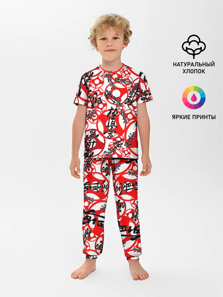 Детская пижама с брюками / Каратэ киокушинкай