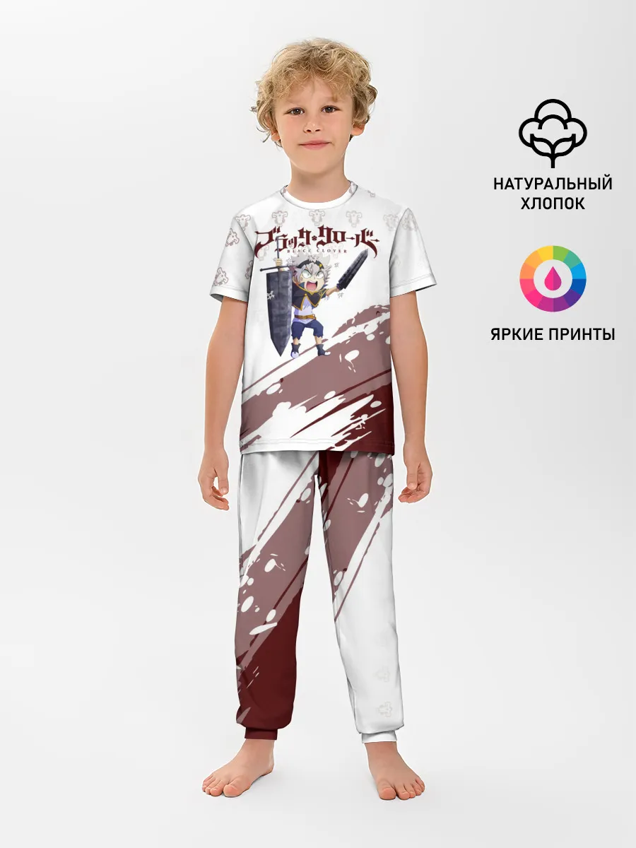 Детская пижама с брюками / Аста кричит с мечом Чёрный клевер