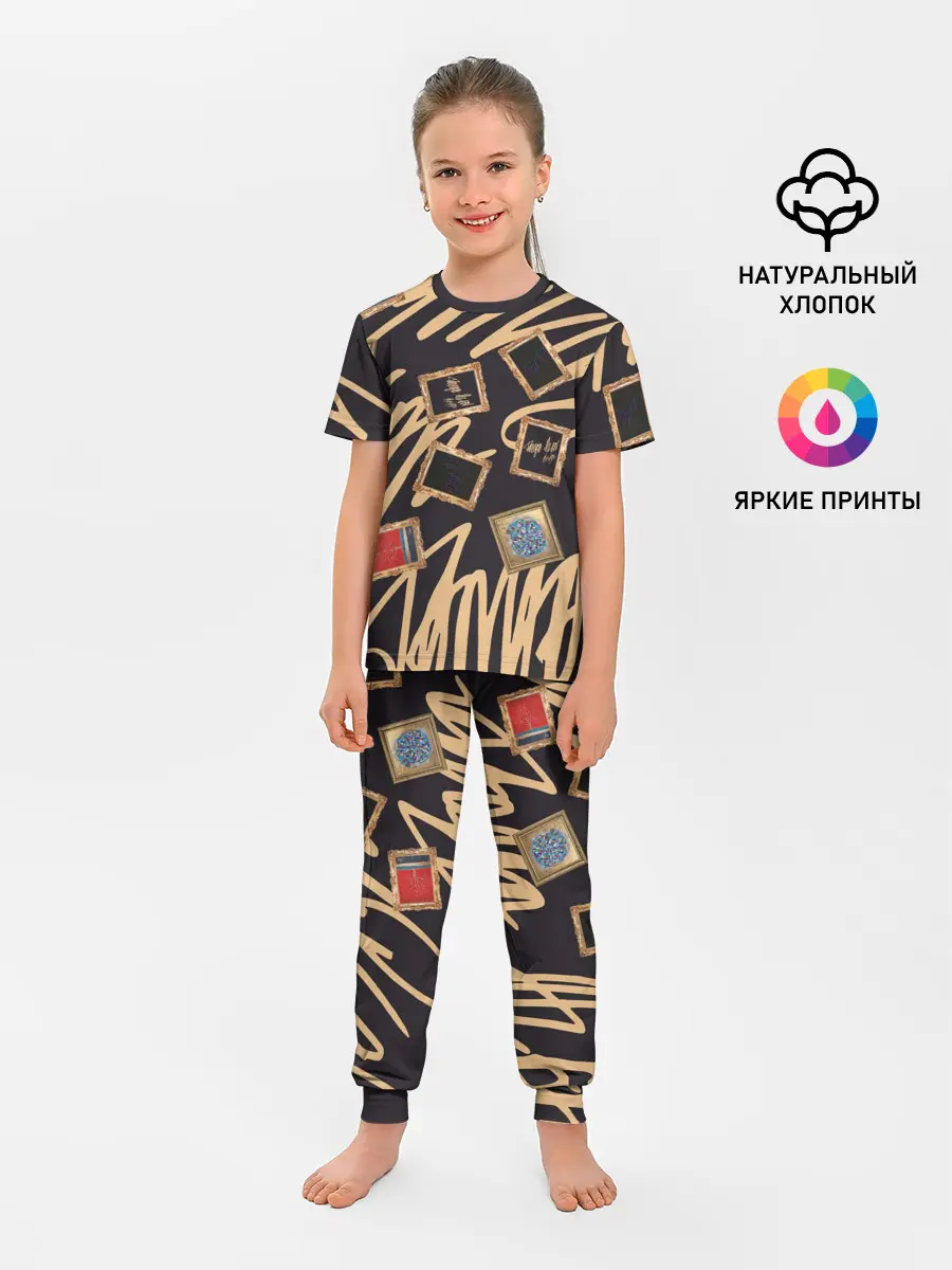Детская пижама с брюками / Street glamour