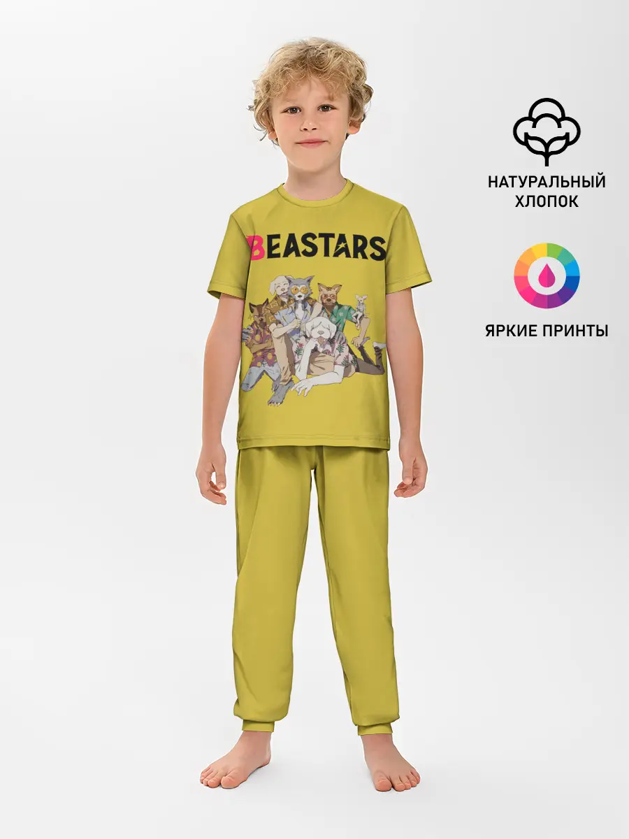 Детская пижама с брюками / Beastars Джуно и Луис.