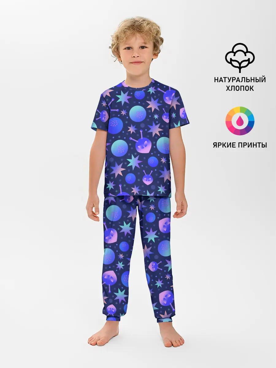 Детская пижама с брюками / Космический микс