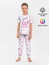 Детская пижама с брюками / TWICE