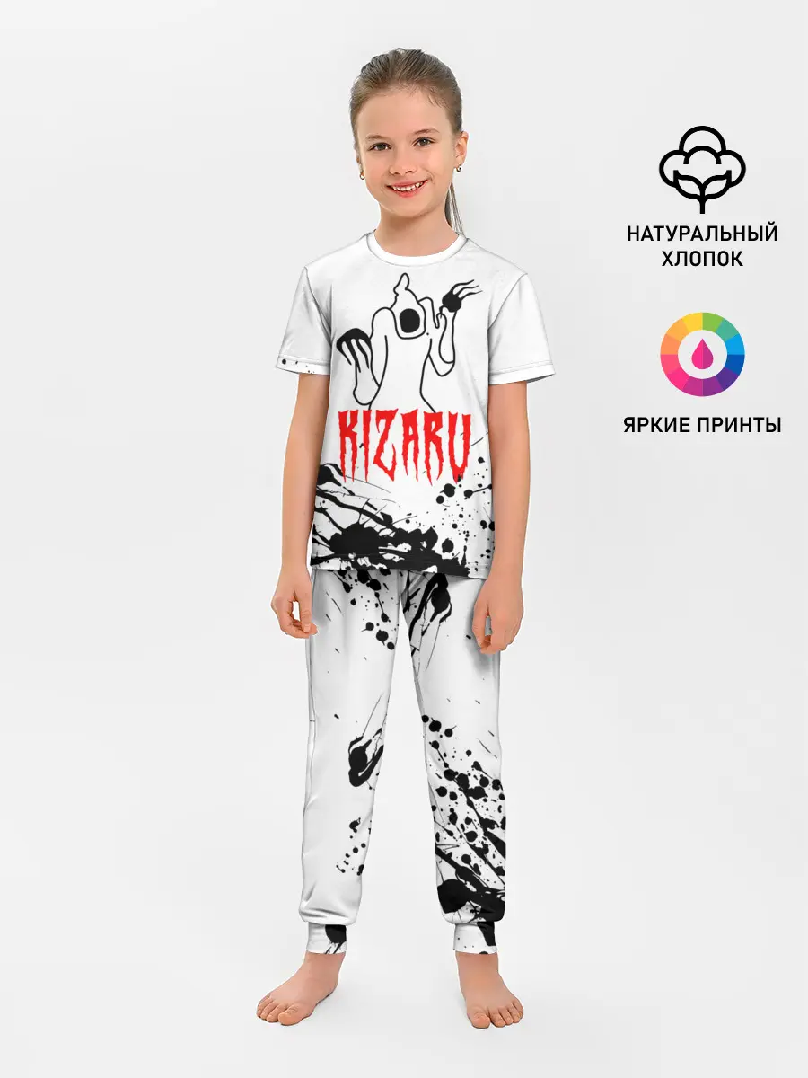 Детская пижама с брюками / КИЗАРУ