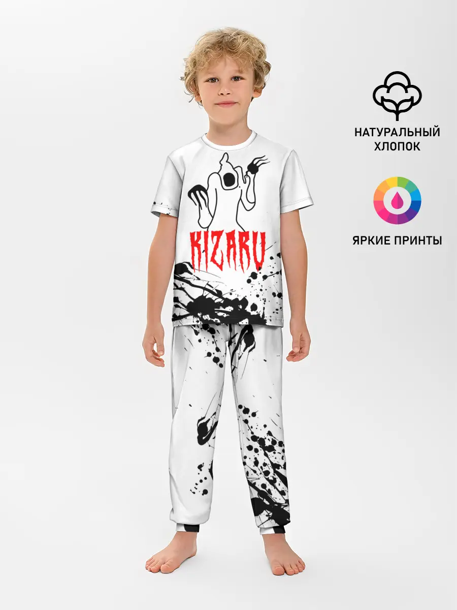Детская пижама с брюками / КИЗАРУ