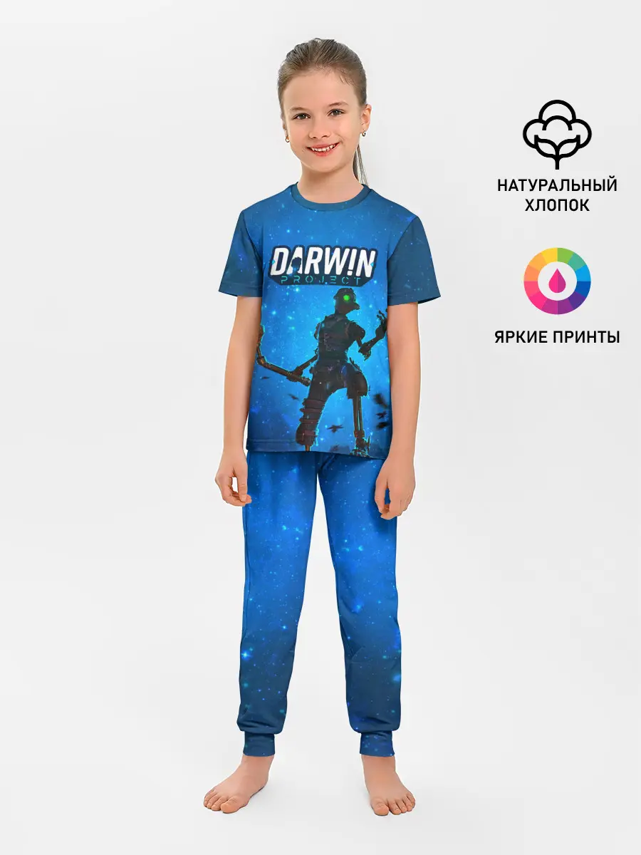 Детская пижама с брюками / Darwin Project | Королевская Битва