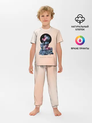Детская пижама с брюками / Маркус