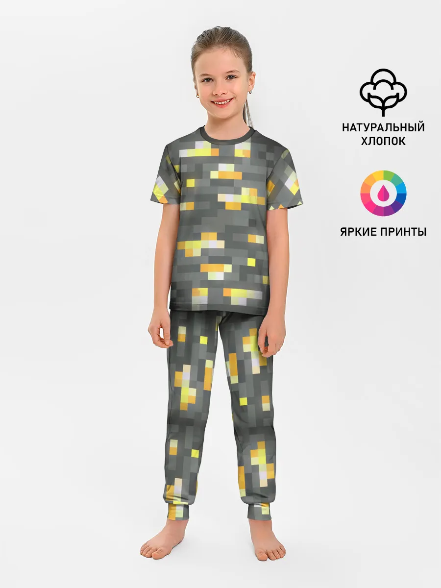 Детская пижама с брюками / ЗОЛОТАЯ РУДА | GOLD ORE | MINECRAFT