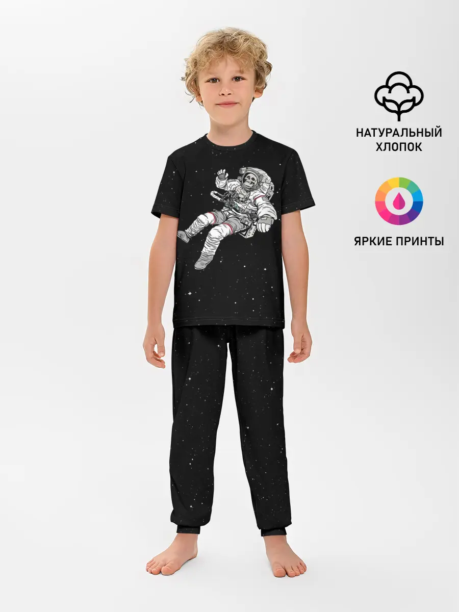 Детская пижама с брюками / Скелет Космонавт