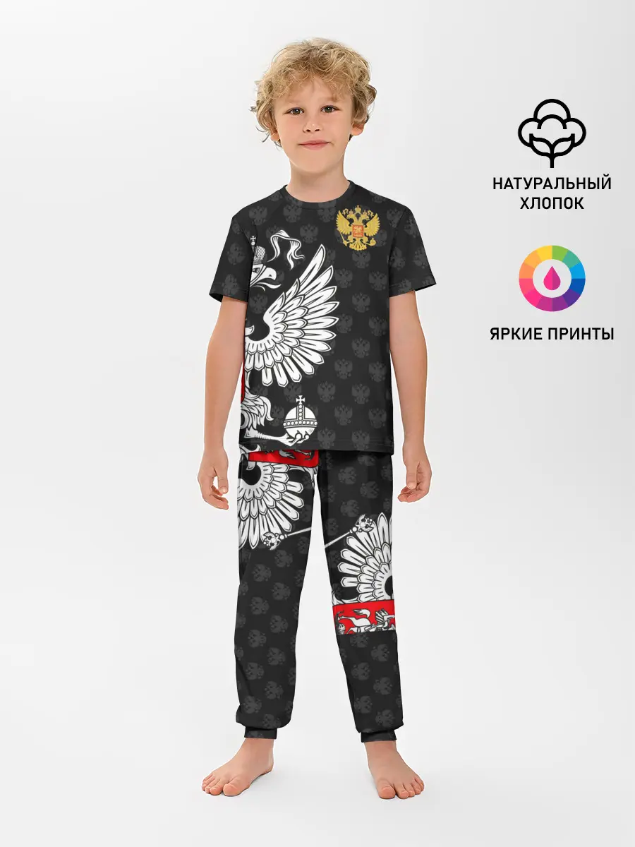 Детская пижама с брюками / Россия / Премиум Black