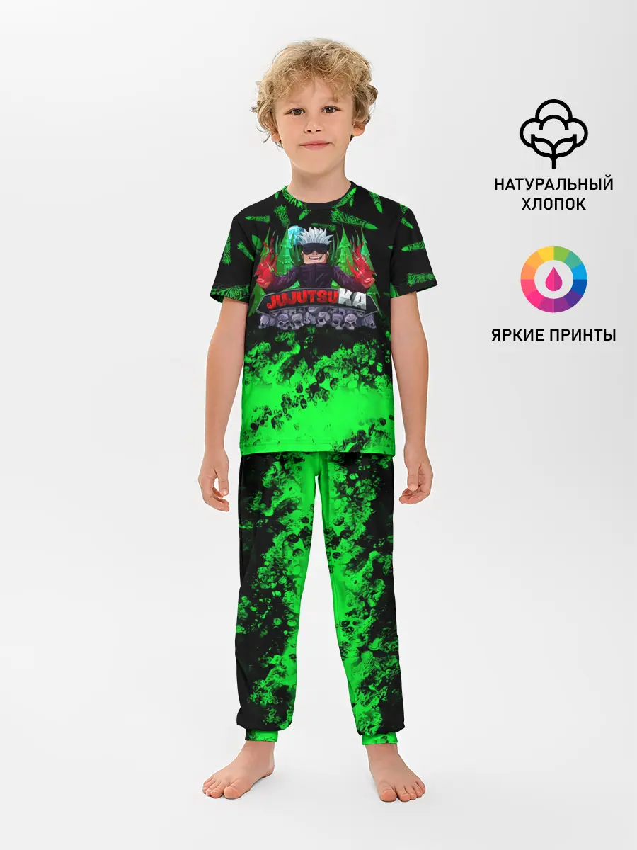 Детская пижама с брюками / JUJUTSUKA Магическая битва