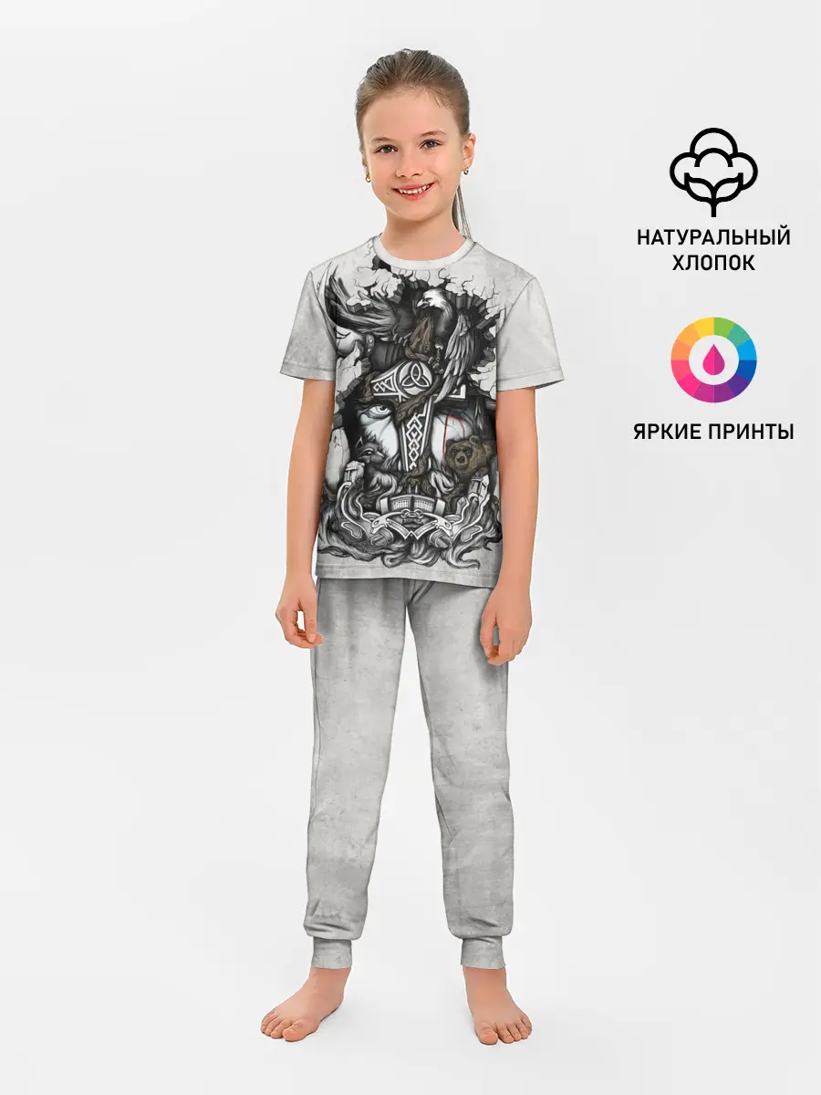 Детская пижама с брюками / Скандинав