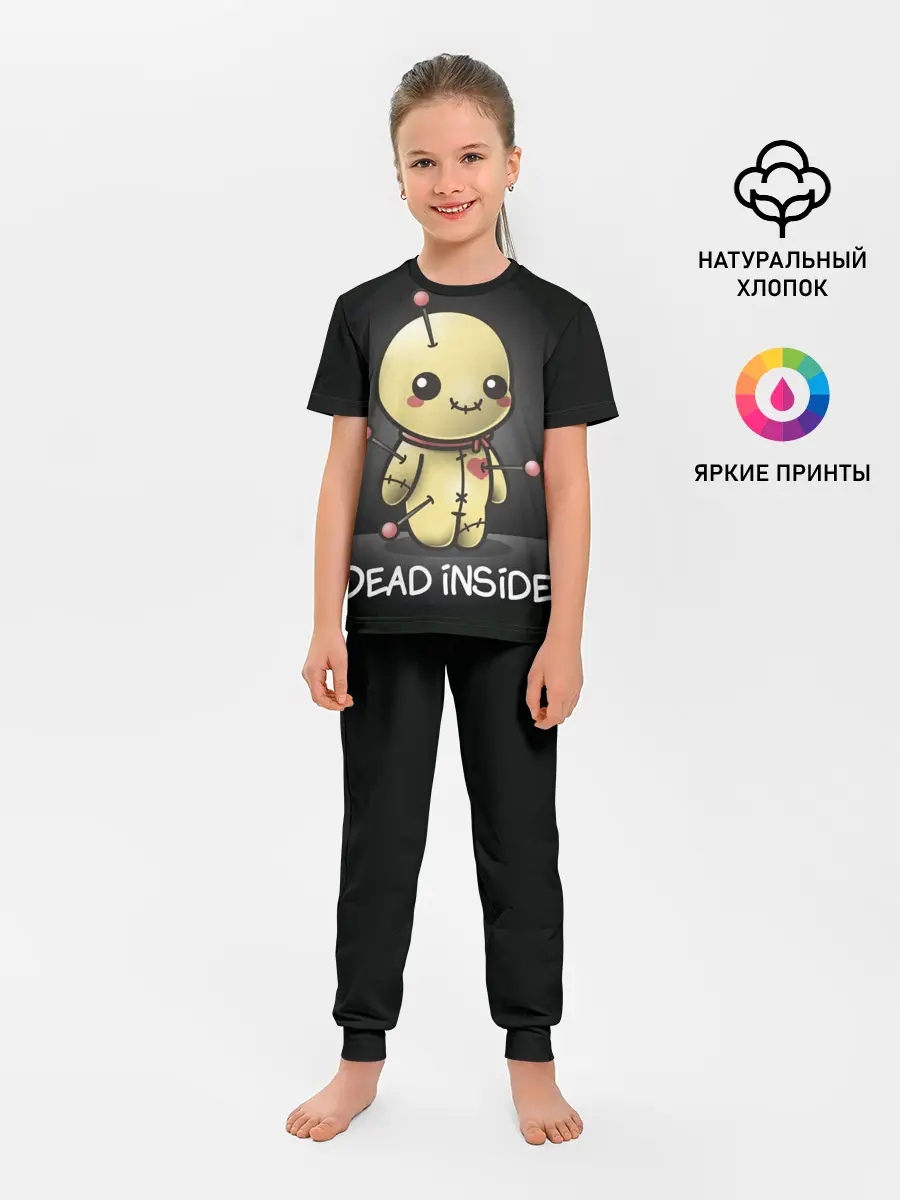 Детская пижама с брюками / DEAD INSIDE
