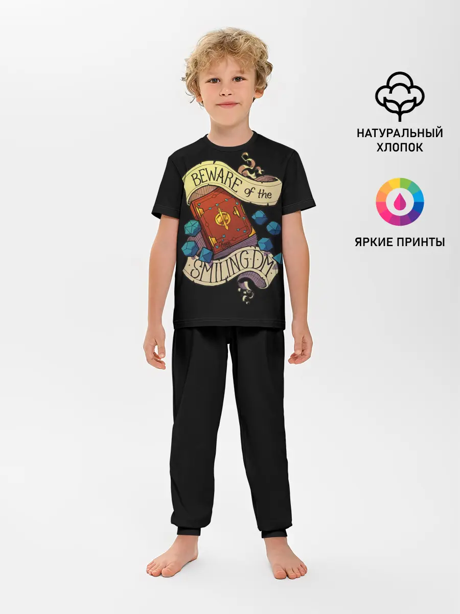 Детская пижама с брюками / Beware of the smiling