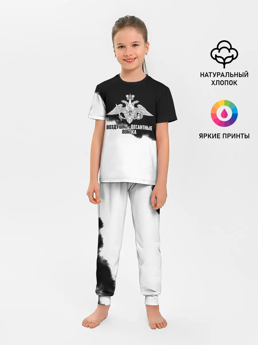 Детская пижама с брюками / Воздушно - десантные войска