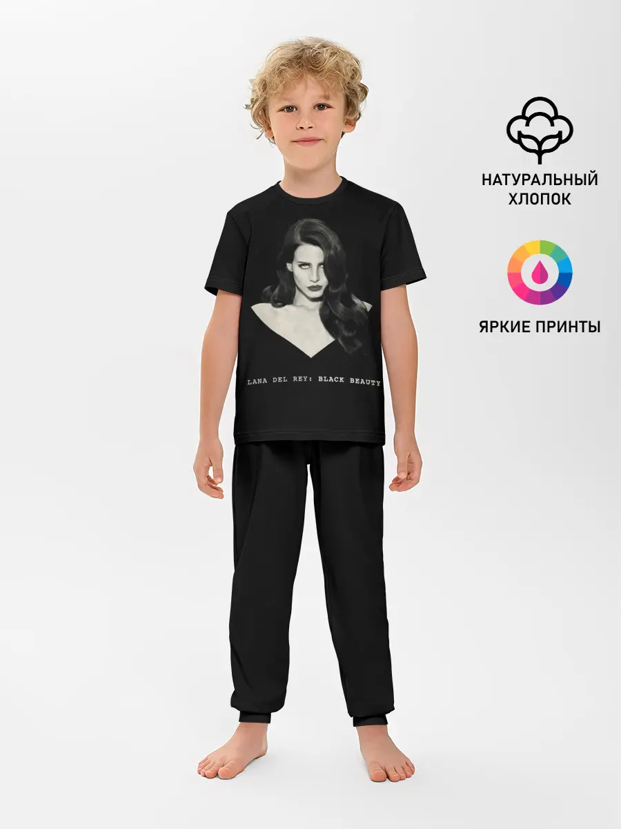 Детская пижама с брюками / Black beauty