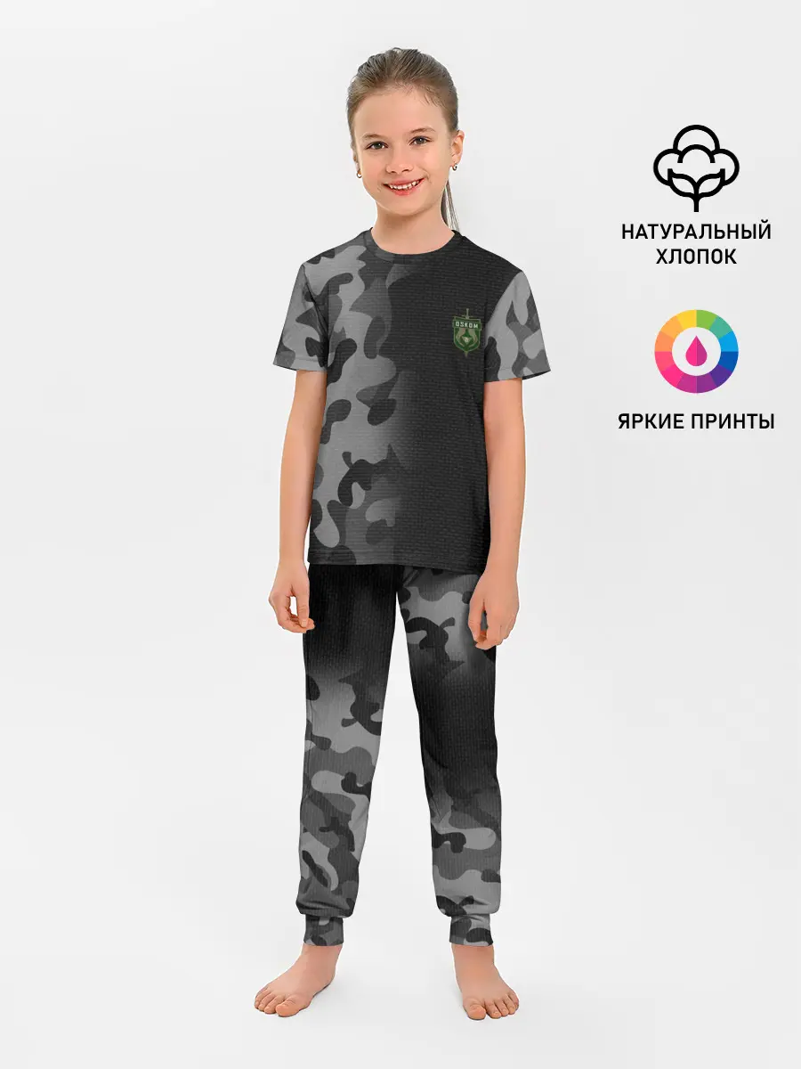 Детская пижама с брюками / OSKOM | DAYZ | ДЕЙЗИ