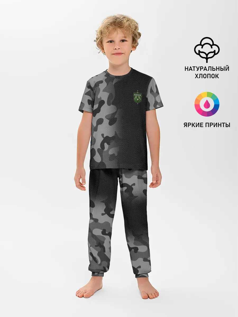 Детская пижама с брюками / OSKOM | DAYZ | ДЕЙЗИ