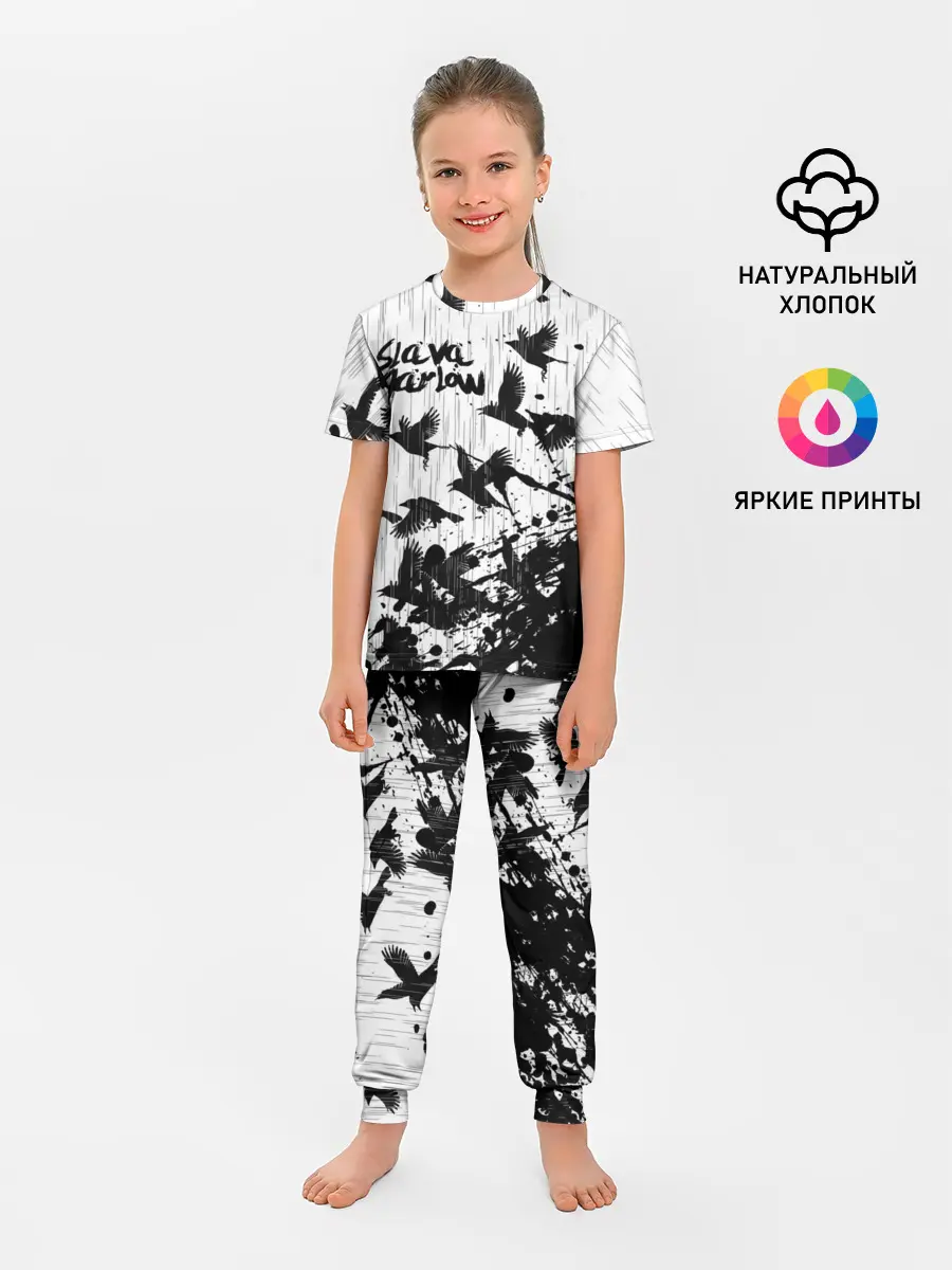 Детская пижама с брюками / SLAVA MARLOW