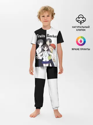 Детская пижама с брюками / Корзинка фруктов персонажи