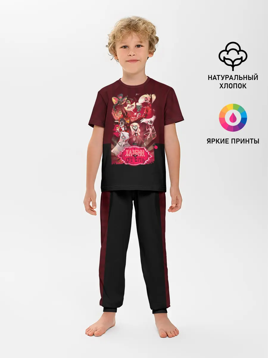 Детская пижама с брюками / Hazbin Hotel