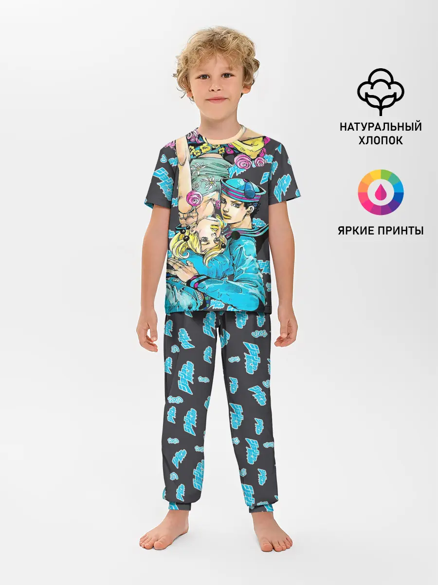 Детская пижама с брюками / JoJo Bizarre Adventure