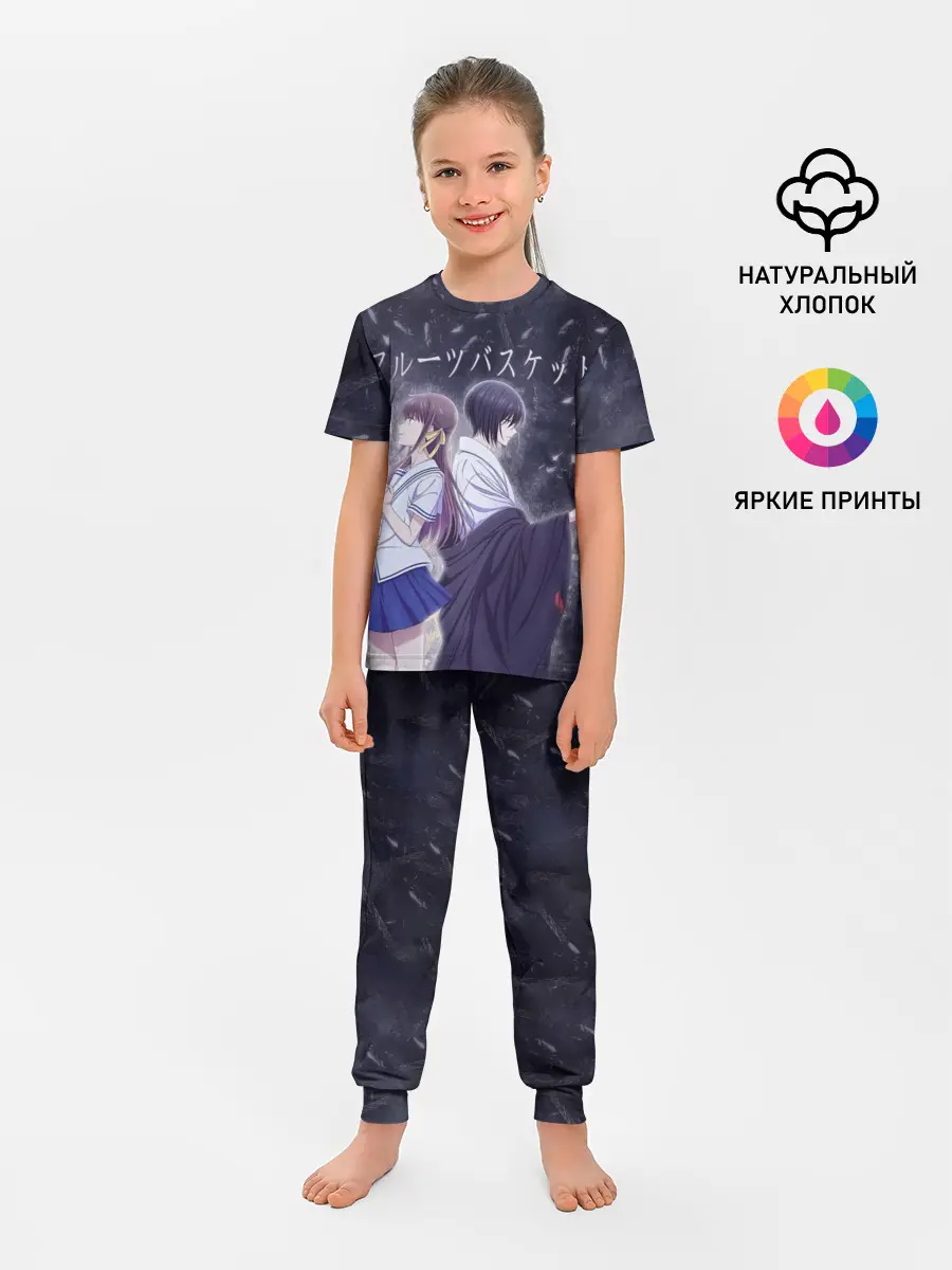 Детская пижама с брюками / Корзинка фруктов