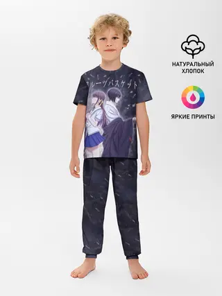Детская пижама с брюками / Корзинка фруктов