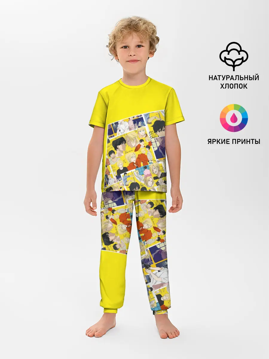 Детская пижама с брюками / Banana Fish