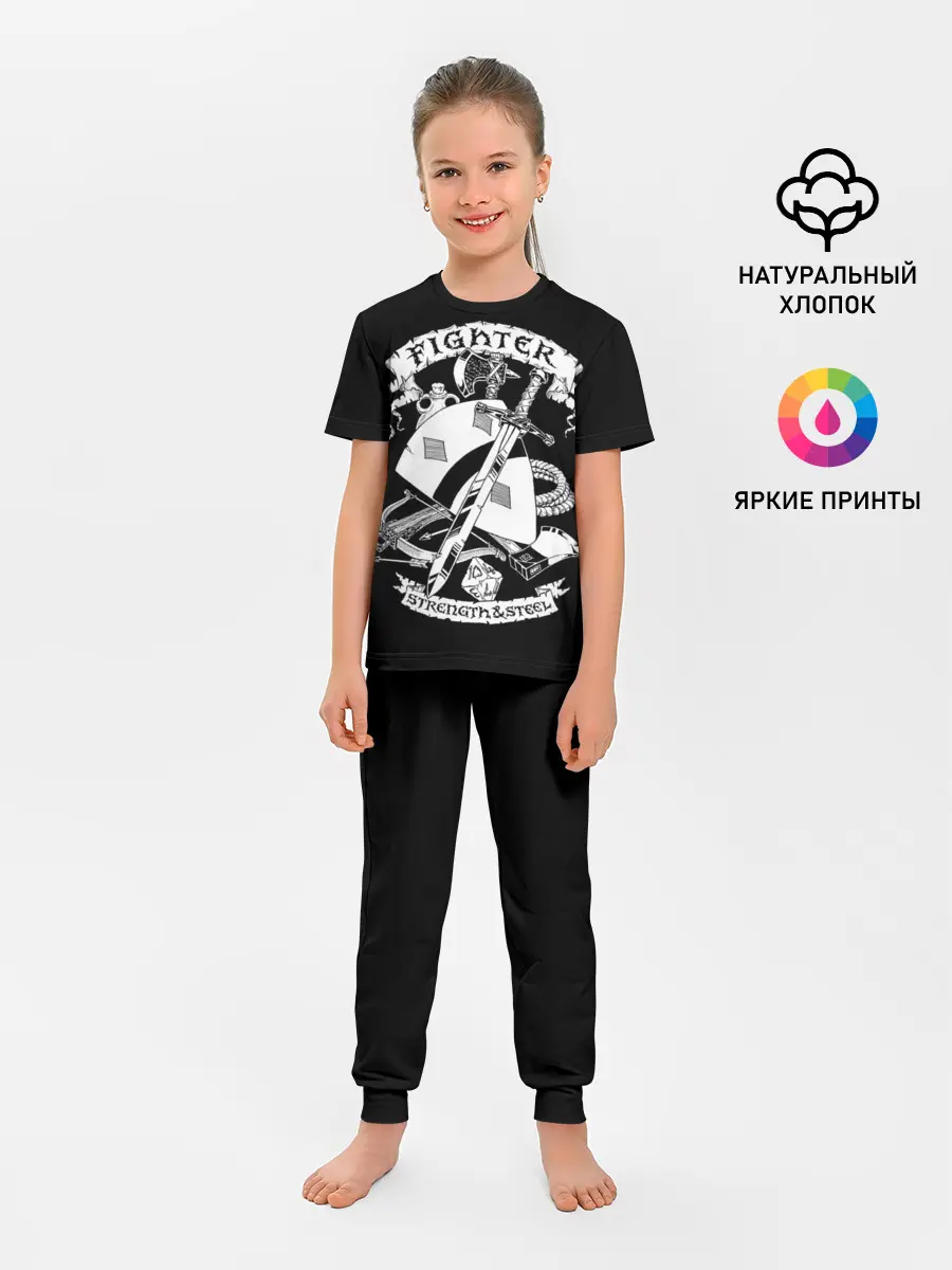 Детская пижама с брюками / Fighter