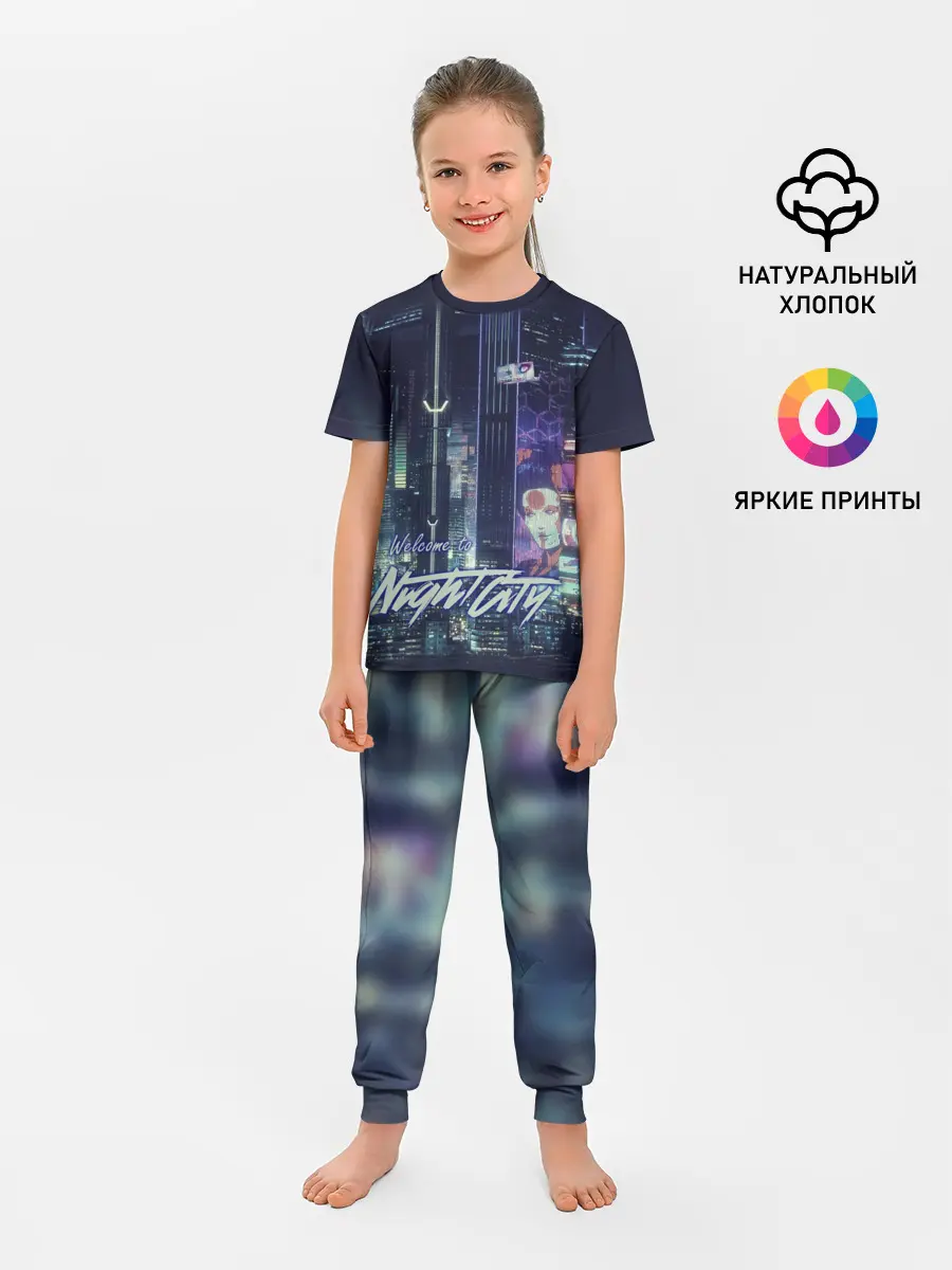 Детская пижама с брюками / Welcome to Night City