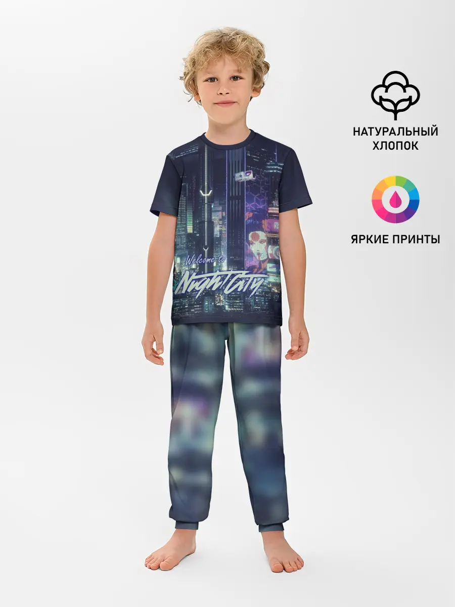Детская пижама с брюками / Welcome to Night City