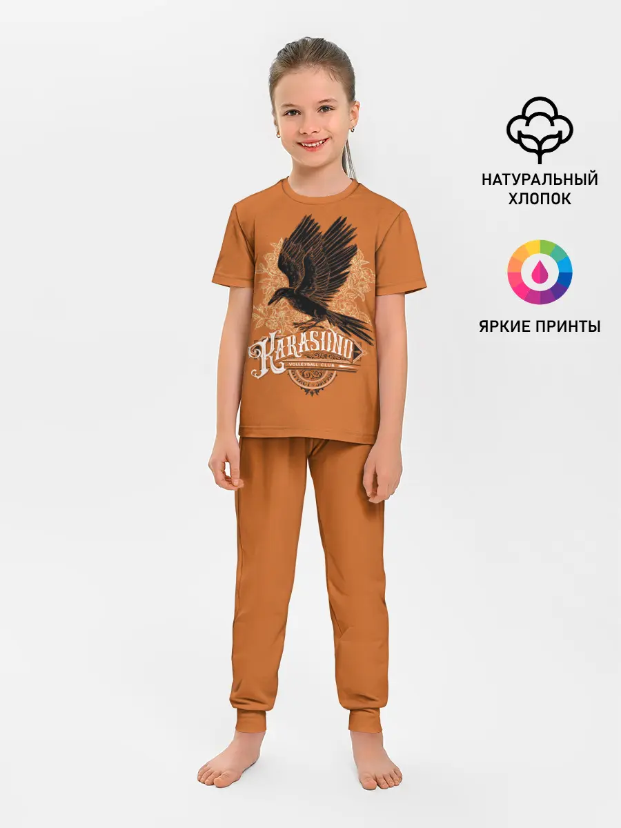 Детская пижама с брюками / Средняя Карасуно | Haikyuu!!