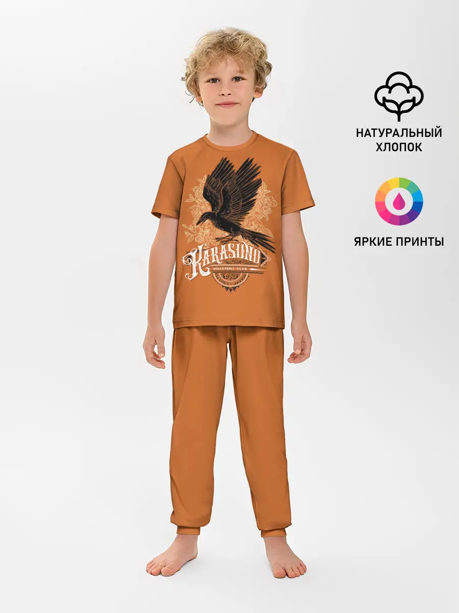 Детская пижама с брюками / Средняя Карасуно | Haikyuu!!