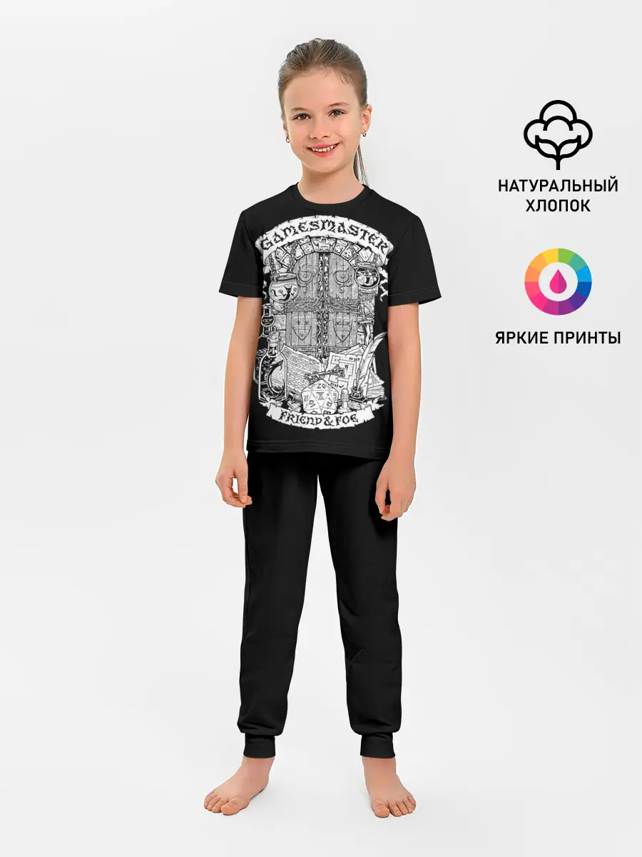 Детская пижама с брюками / Gamesmaster