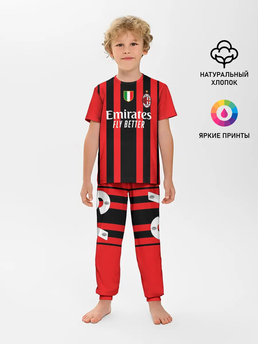 Детская пижама с брюками / Кессье Милан форма 2021/2022