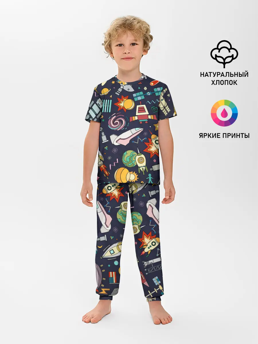 Детская пижама с брюками / Космос