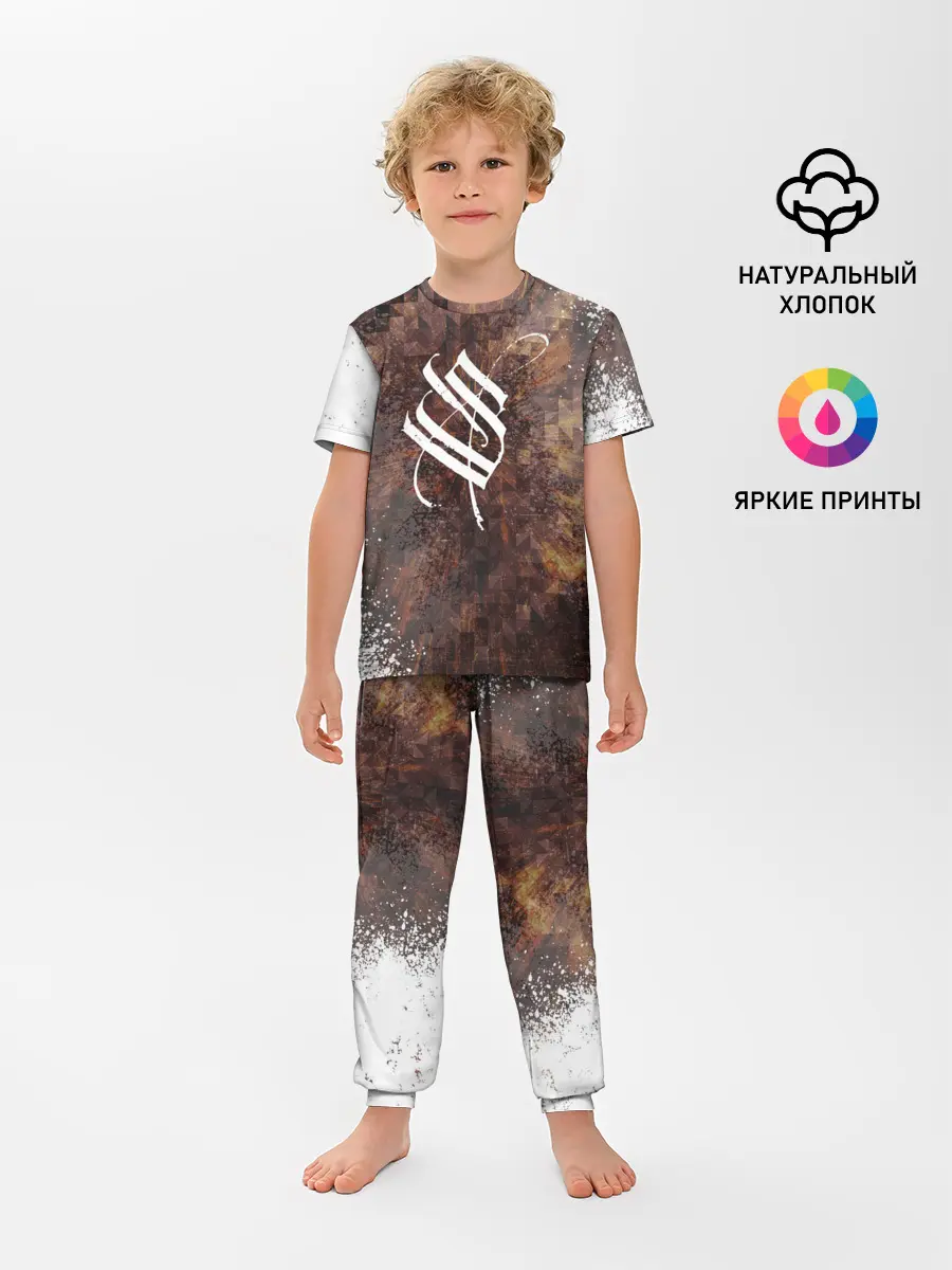 Детская пижама с брюками / Stigmata | Стигмата
