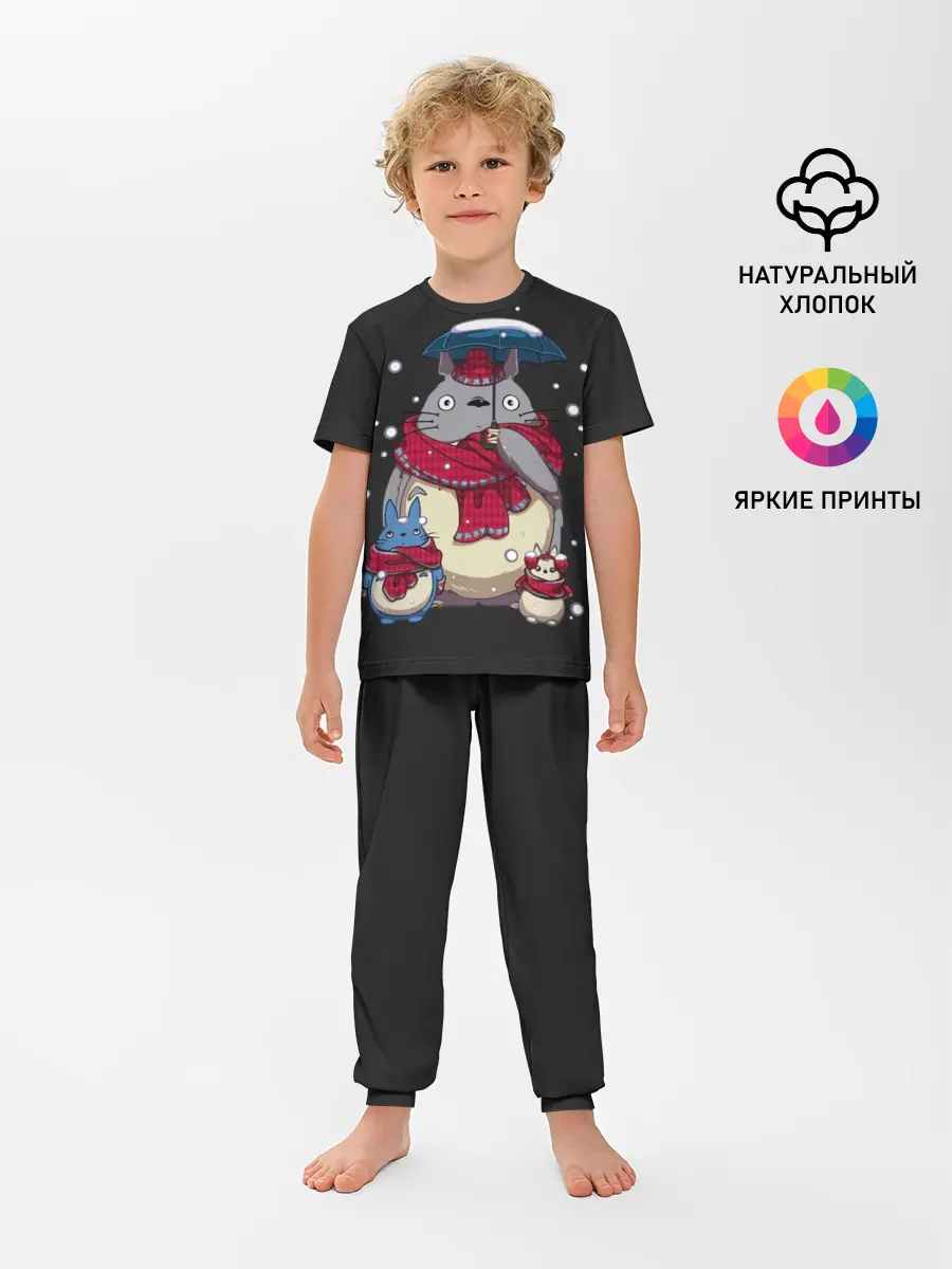 Детская пижама с брюками / My Neighbor Totoro зонт от снега