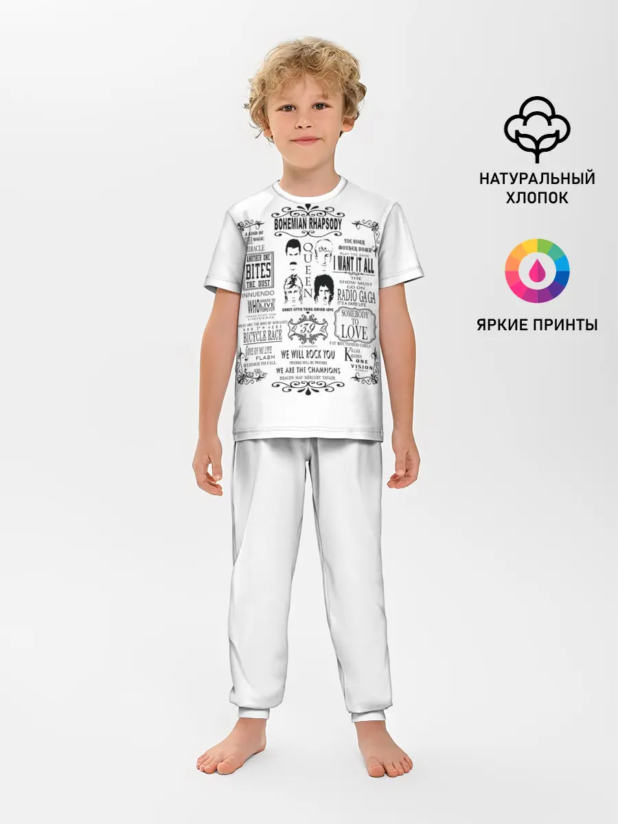 Детская пижама с брюками / Queen