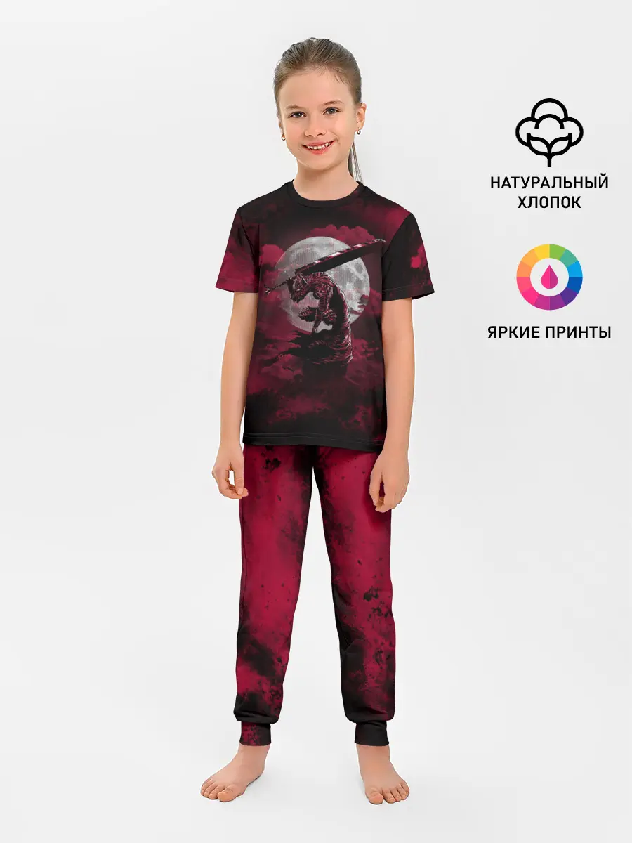 Детская пижама с брюками / BERSERK | БЕРСЕРК