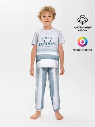 Детская пижама с брюками / Сибирь
